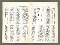 期刊名稱：風月報70期（影本）圖檔，第7張，共17張