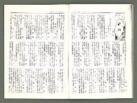 期刊名稱：風月報98期（影本）圖檔，第13張，共18張
