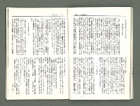 期刊名稱：風月報105期（影本）圖檔，第11張，共22張