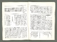 期刊名稱：風月報107期（影本）圖檔，第7張，共23張