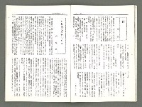 期刊名稱：風月報117期（影本）圖檔，第10張，共21張