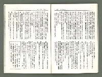 期刊名稱：風月報121期（影本）圖檔，第13張，共21張