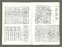 期刊名稱：風月報122期（影本）圖檔，第5張，共20張