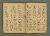 主要名稱：臺灣時報 第28卷第3號圖檔，第6張，共36張