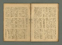 主要名稱：臺灣時報 第28卷第3號圖檔，第19張，共36張