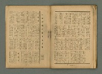 主要名稱：臺灣時報 第28卷第3號圖檔，第28張，共36張