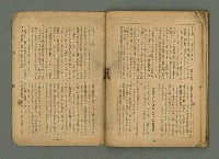 主要名稱：臺灣時報 第28卷第3號圖檔，第34張，共36張