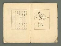 主要名稱：愛書 第11輯圖檔，第4張，共47張