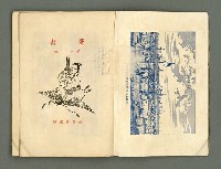 主要名稱：愛書 第11輯圖檔，第6張，共47張