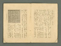 主要名稱：愛書 第11輯圖檔，第9張，共47張