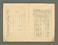 主要名稱：愛書 第11輯圖檔，第10張，共47張