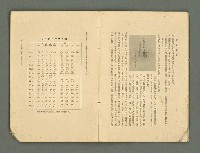 主要名稱：愛書 第11輯圖檔，第12張，共47張