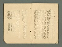 主要名稱：愛書 第11輯圖檔，第17張，共47張