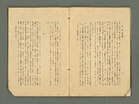 主要名稱：愛書 第11輯圖檔，第22張，共47張