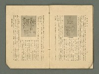 主要名稱：愛書 第11輯圖檔，第23張，共47張