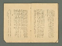 主要名稱：愛書 第11輯圖檔，第24張，共47張