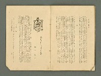主要名稱：愛書 第11輯圖檔，第27張，共47張