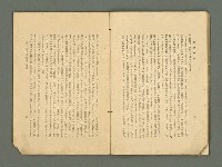 主要名稱：愛書 第11輯圖檔，第31張，共47張