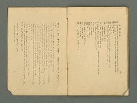 主要名稱：愛書 第11輯圖檔，第37張，共47張