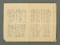 主要名稱：愛書 第11輯圖檔，第39張，共47張