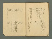 主要名稱：愛書 第11輯圖檔，第41張，共47張