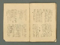 主要名稱：愛書 第11輯圖檔，第43張，共47張