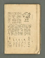 主要名稱：愛書 第11輯圖檔，第45張，共47張