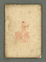 主要名稱：愛書 第11輯圖檔，第46張，共47張