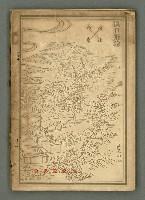 期刊名稱：愛書 第14輯/副題名：臺灣文藝書誌號圖檔，第52張，共53張