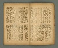 期刊名稱：臺灣新文學 1卷7號圖檔，第7張，共49張