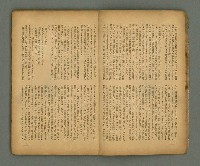 期刊名稱：臺灣新文學 1卷7號圖檔，第10張，共49張