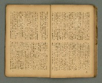 期刊名稱：臺灣新文學 1卷7號圖檔，第22張，共49張