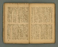 期刊名稱：臺灣新文學 1卷7號圖檔，第35張，共49張