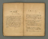 期刊名稱：第一線文藝雜誌 （2）圖檔，第6張，共86張