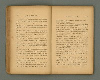 期刊名稱：第一線文藝雜誌 （2）圖檔，第25張，共86張
