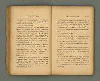 期刊名稱：第一線文藝雜誌 （2）圖檔，第26張，共86張