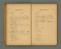 期刊名稱：第一線文藝雜誌 （2）圖檔，第27張，共86張