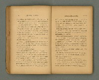 期刊名稱：第一線文藝雜誌 （2）圖檔，第29張，共86張