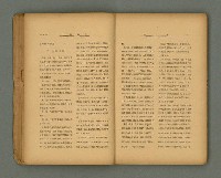 期刊名稱：第一線文藝雜誌 （2）圖檔，第31張，共86張