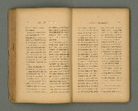 期刊名稱：第一線文藝雜誌 （2）圖檔，第32張，共86張