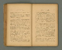 期刊名稱：第一線文藝雜誌 （2）圖檔，第34張，共86張