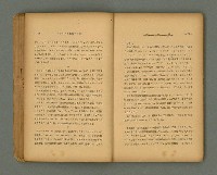 期刊名稱：第一線文藝雜誌 （2）圖檔，第35張，共86張