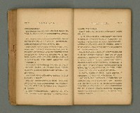 期刊名稱：第一線文藝雜誌 （2）圖檔，第38張，共86張