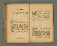 期刊名稱：第一線文藝雜誌 （2）圖檔，第39張，共86張