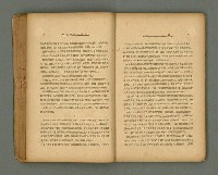 期刊名稱：第一線文藝雜誌 （2）圖檔，第40張，共86張