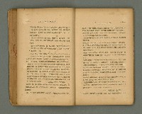 期刊名稱：第一線文藝雜誌 （2）圖檔，第43張，共86張