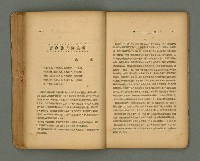 期刊名稱：第一線文藝雜誌 （2）圖檔，第46張，共86張