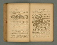 期刊名稱：第一線文藝雜誌 （2）圖檔，第48張，共86張