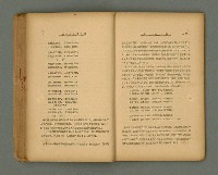期刊名稱：第一線文藝雜誌 （2）圖檔，第50張，共86張