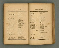 期刊名稱：第一線文藝雜誌 （2）圖檔，第52張，共86張